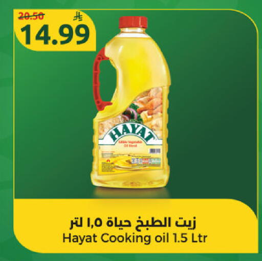 available at Dana Mart in KSA, Saudi Arabia, Saudi - Riyadh