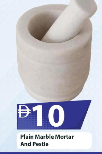 available at Mark & Save in UAE - Dubai
