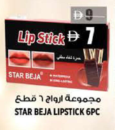 available at Hashim Hypermarket in UAE - Sharjah / Ajman