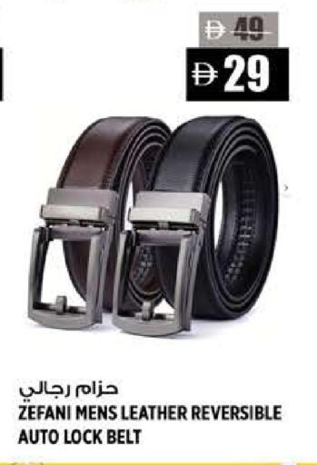 available at هاشم هايبرماركت in الإمارات العربية المتحدة , الامارات - الشارقة / عجمان