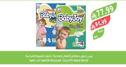 available at المزرعة in مملكة العربية السعودية, السعودية, سعودية - الخرج