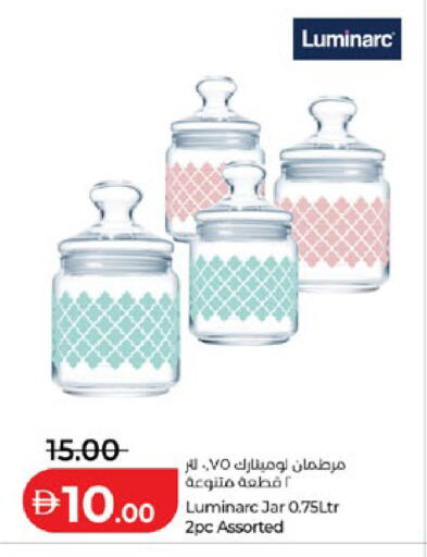 available at لولو هايبرماركت in الإمارات العربية المتحدة , الامارات - أبو ظبي