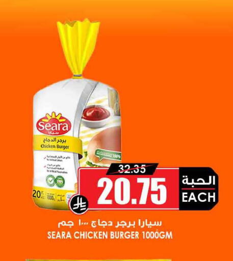 available at أسواق النخبة in المملكة العربية السعودية