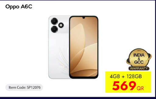 available at iCONNECT  in Qatar - Al Daayen
