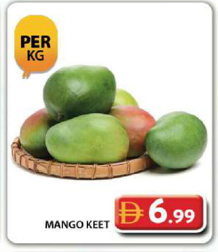 Mango available at Grand Hyper Market in UAE - Dubai