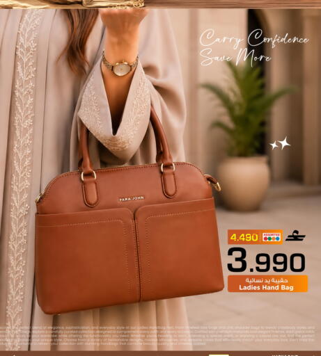 available at MARK & SAVE in Oman - Muscat