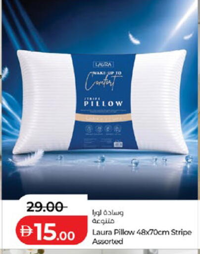 available at لولو هايبرماركت in الإمارات العربية المتحدة , الامارات - أبو ظبي
