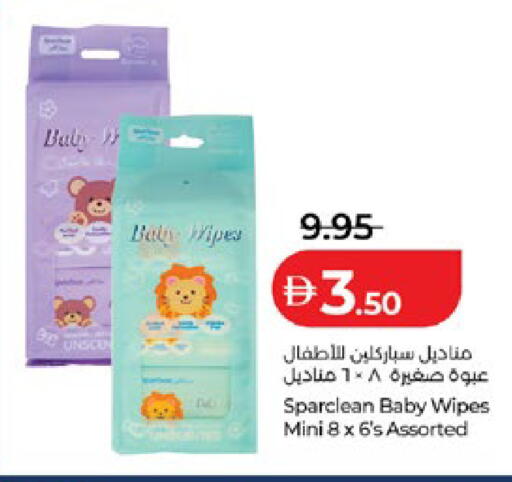 available at لولو هايبرماركت in الإمارات العربية المتحدة , الامارات - أبو ظبي