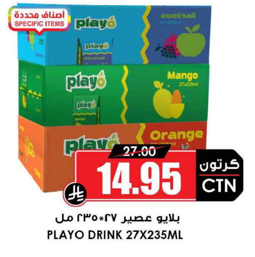 Orange Mango available at أسواق النخبة in مملكة العربية السعودية, السعودية, سعودية - تبوك