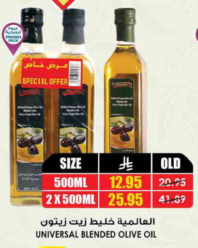 available at أسواق النخبة in مملكة العربية السعودية, السعودية, سعودية - الخبر‎