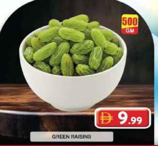 available at جراند هايبر ماركت in الإمارات العربية المتحدة , الامارات - دبي