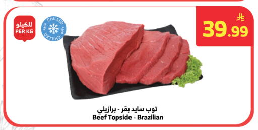 available at الراية in مملكة العربية السعودية, السعودية, سعودية - تبوك