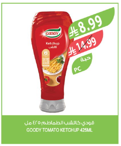 Tomato available at المزرعة in مملكة العربية السعودية, السعودية, سعودية - الخرج
