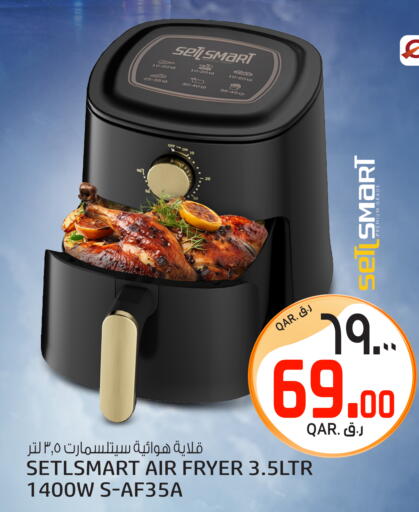 available at السعودية in قطر - الدوحة