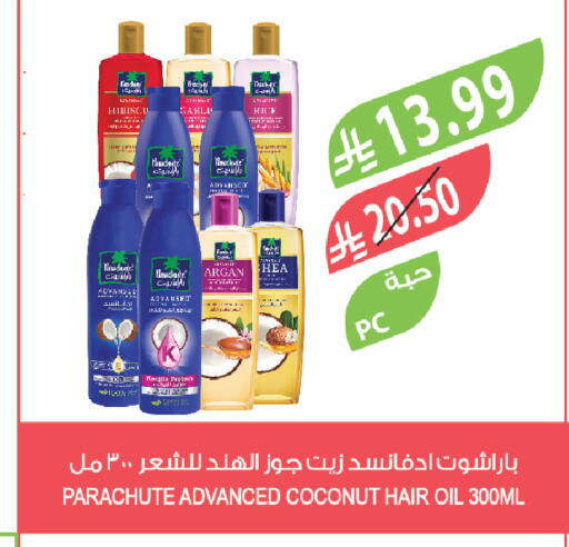 Coconut Garlic available at المزرعة in مملكة العربية السعودية, السعودية, سعودية - الخرج