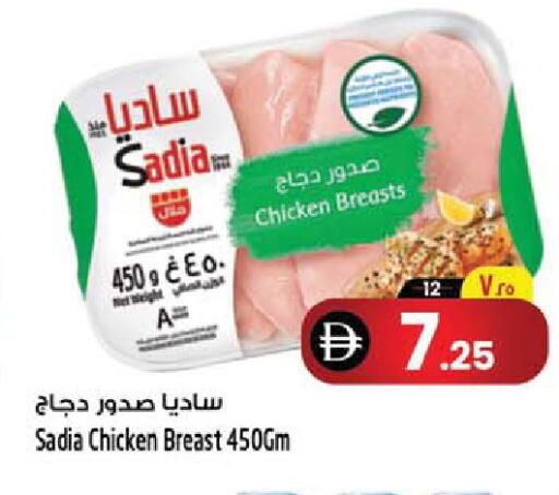available at سفاري هايبر ماركت in الإمارات العربية المتحدة , الامارات - رَأْس ٱلْخَيْمَة