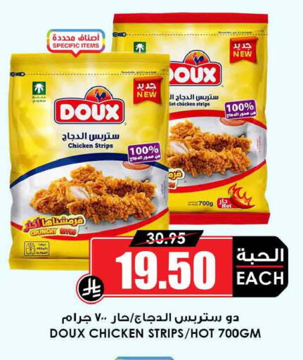 available at أسواق النخبة in مملكة العربية السعودية, السعودية, سعودية - تبوك