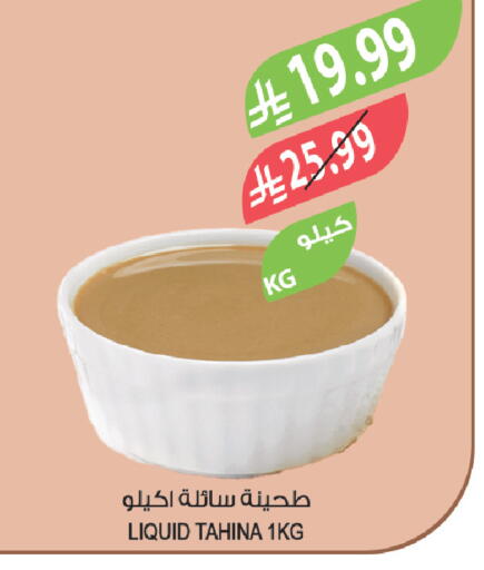 available at المزرعة in مملكة العربية السعودية, السعودية, سعودية - سكاكا