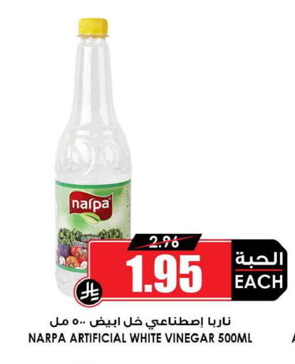 available at أسواق النخبة in مملكة العربية السعودية, السعودية, سعودية - تبوك