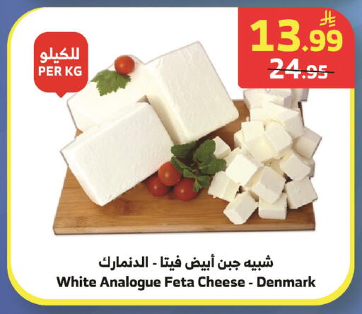 available at الراية in مملكة العربية السعودية, السعودية, سعودية - تبوك
