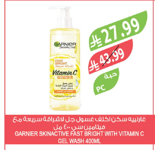 available at Farm  in KSA, Saudi Arabia, Saudi - Al-Kharj