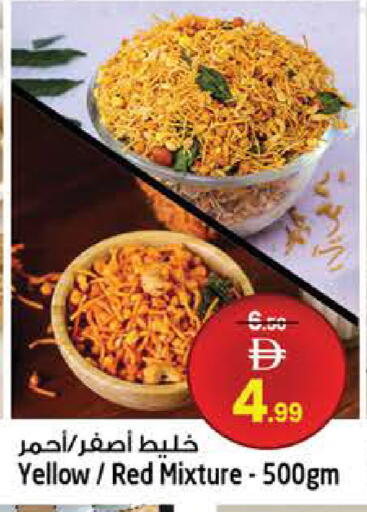 available at Hashim Hypermarket in UAE - Sharjah / Ajman