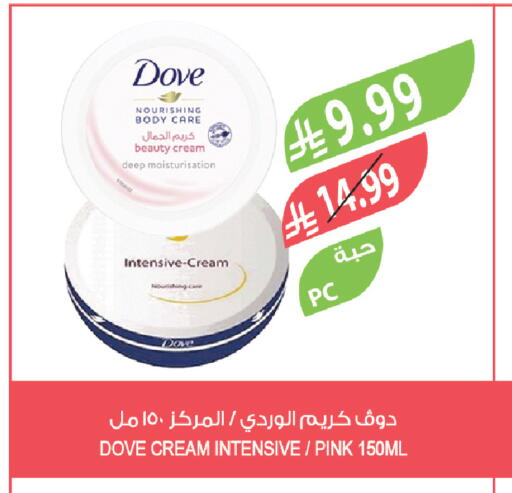 available at المزرعة in مملكة العربية السعودية, السعودية, سعودية - الخبر‎