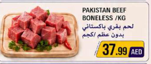available at  روابي ماركت عجمان in الإمارات العربية المتحدة , الامارات - الشارقة / عجمان