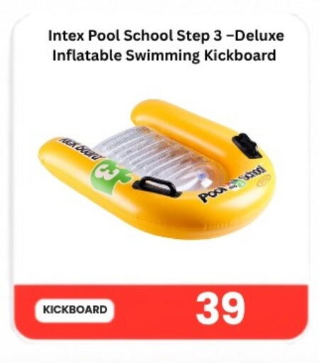 available at ماجد موبايل in قطر - الضعاين