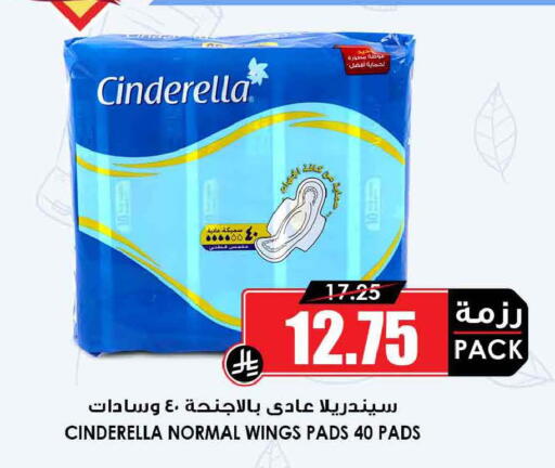 available at أسواق النخبة in مملكة العربية السعودية, السعودية, سعودية - تبوك