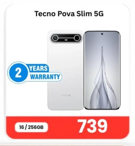 available at ماجد موبايل in قطر - الضعاين