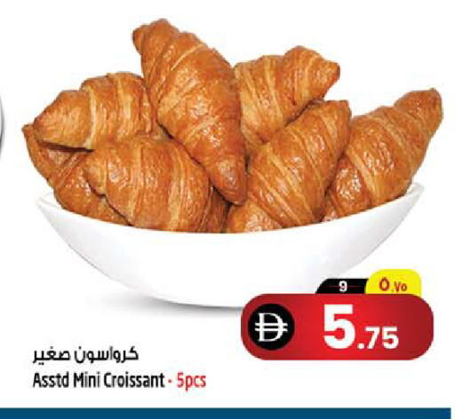 available at Safari Hypermarket  in UAE - Dubai