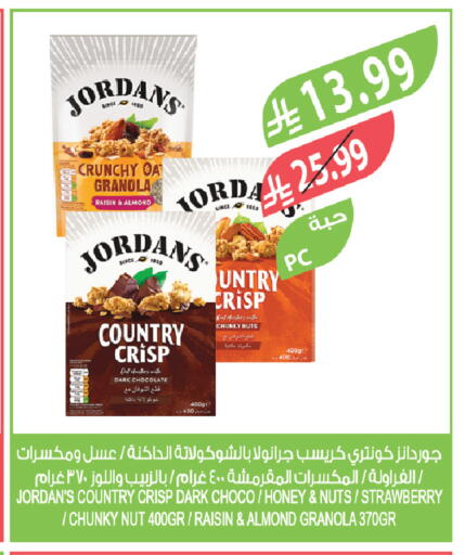 Strawberry available at المزرعة in مملكة العربية السعودية, السعودية, سعودية - الخبر‎