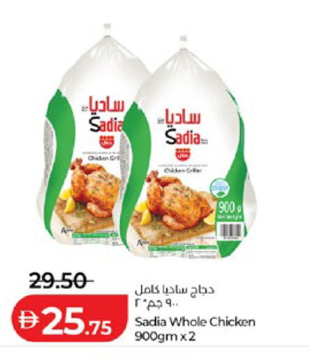 available at لولو هايبرماركت in الإمارات العربية المتحدة , الامارات - أبو ظبي