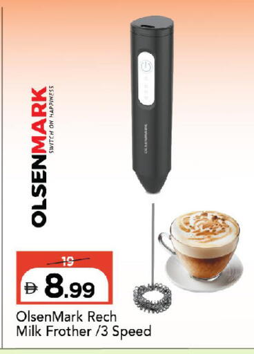 available at مارك & سيف in الإمارات العربية المتحدة , الامارات - الشارقة / عجمان