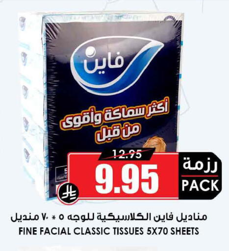 available at أسواق النخبة in مملكة العربية السعودية, السعودية, سعودية - تبوك