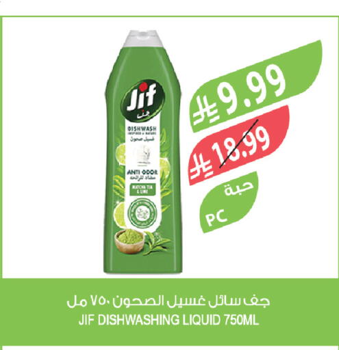 available at المزرعة in مملكة العربية السعودية, السعودية, سعودية - الخبر‎