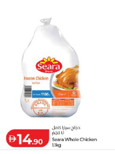 available at Lulu Hypermarket in UAE - Abu Dhabi