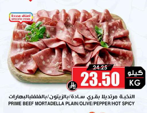 Pepper available at أسواق النخبة in مملكة العربية السعودية, السعودية, سعودية - الخرج