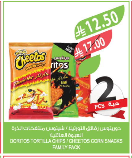 available at المزرعة in مملكة العربية السعودية, السعودية, سعودية - الخبر‎