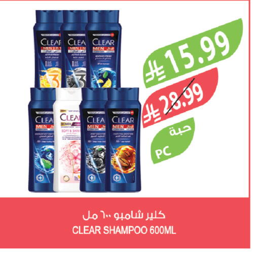 available at Farm  in KSA, Saudi Arabia, Saudi - Sakaka