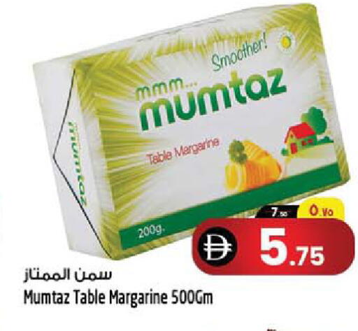 available at SAFARI HYPERMARKET  in UAE - Ras al Khaimah