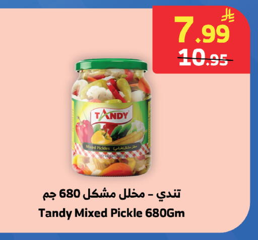available at الراية in مملكة العربية السعودية, السعودية, سعودية - تبوك