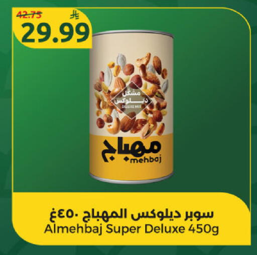 available at Dana Mart in KSA, Saudi Arabia, Saudi - Riyadh