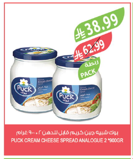 available at المزرعة in مملكة العربية السعودية, السعودية, سعودية - الخرج