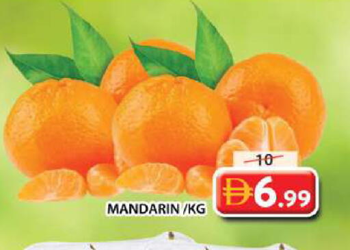Mandarin available at Grand Hyper Market in UAE - Sharjah / Ajman