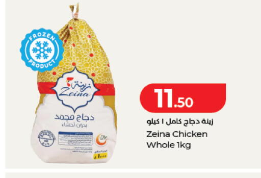 available at LuLu Hypermarket in Qatar - Al Daayen