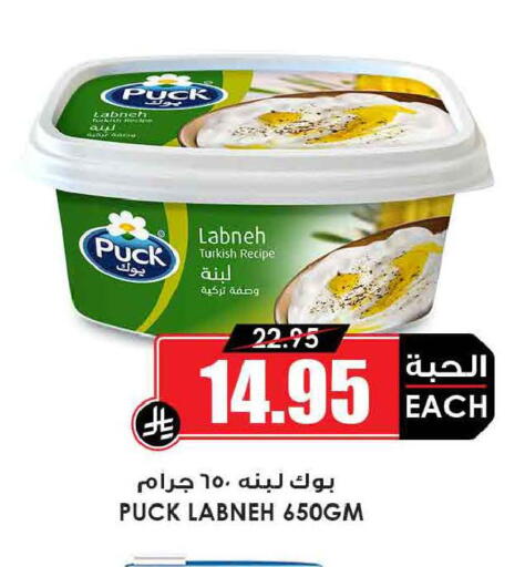 available at أسواق النخبة in مملكة العربية السعودية, السعودية, سعودية - تبوك