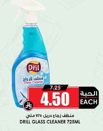 available at Prime Supermarket in KSA, Saudi Arabia, Saudi - Al Khobar