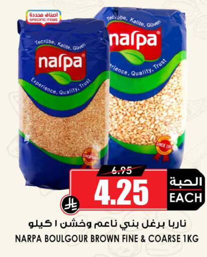 available at أسواق النخبة in مملكة العربية السعودية, السعودية, سعودية - الخرج